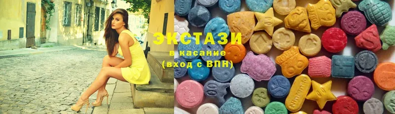 где продают наркотики  Куйбышев  Ecstasy 250 мг 