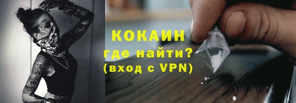 каннабис Богородск